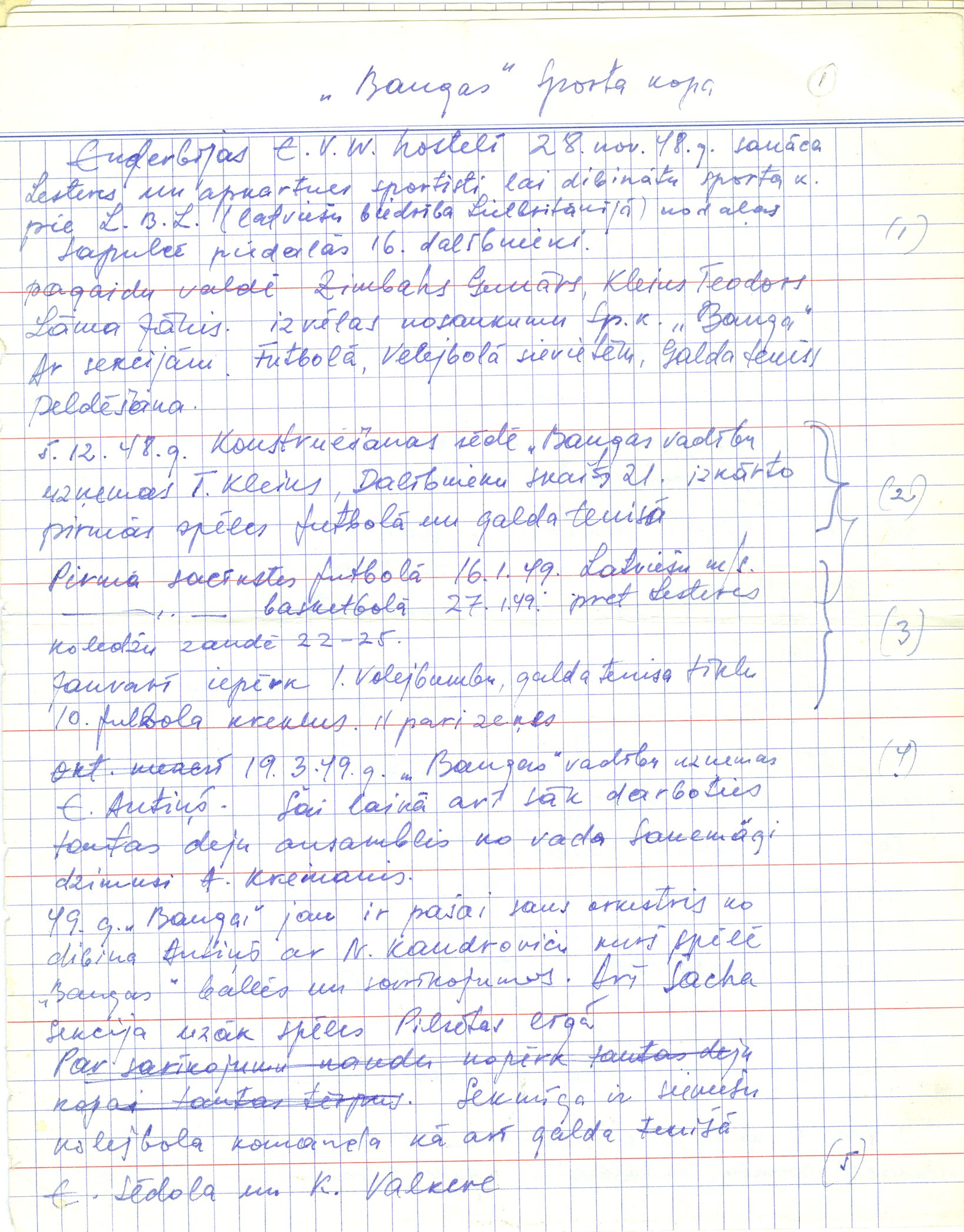 Uzspiest lai palielinātu